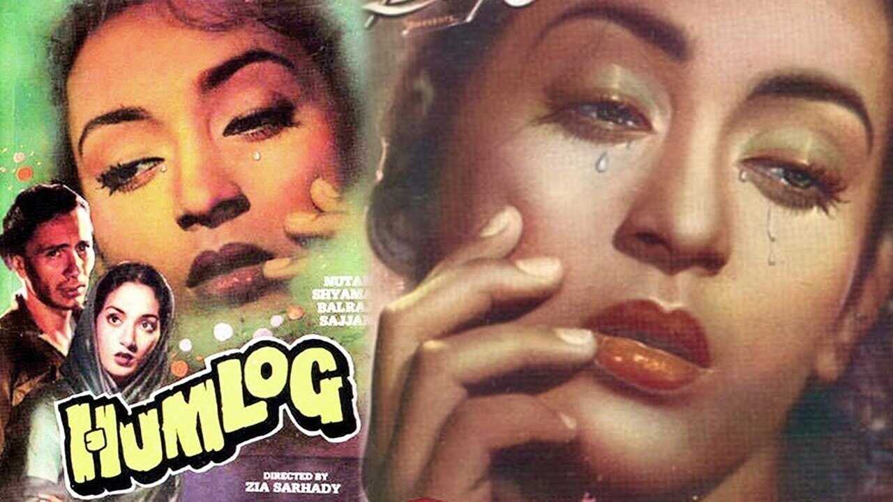Hum Log (1951) 0