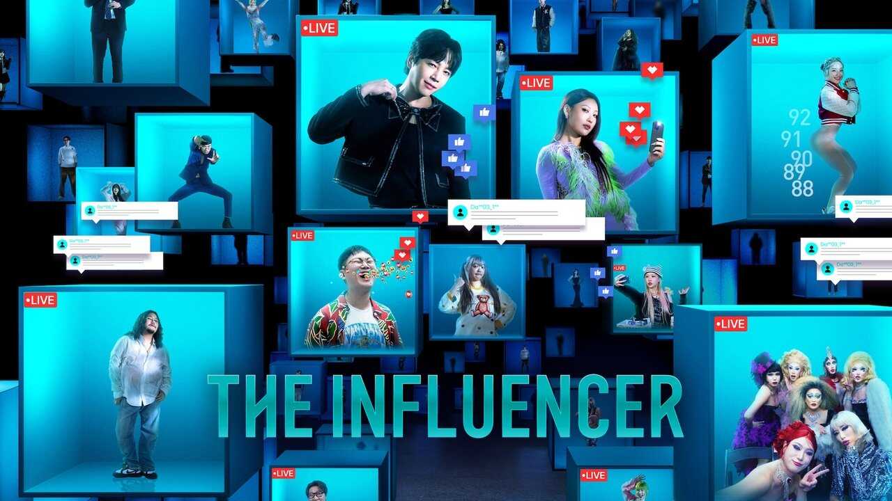 FR - The Influencer (2024) 1