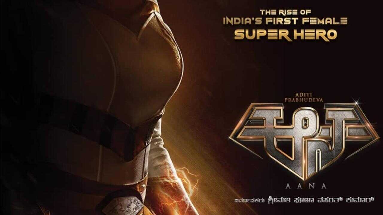 Aana (2021) 0
