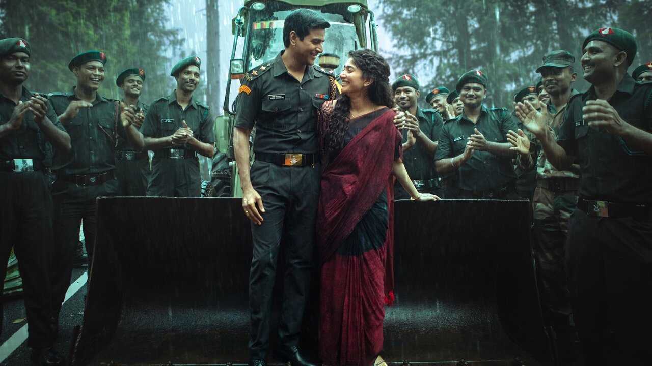 Amaran (2024) 0