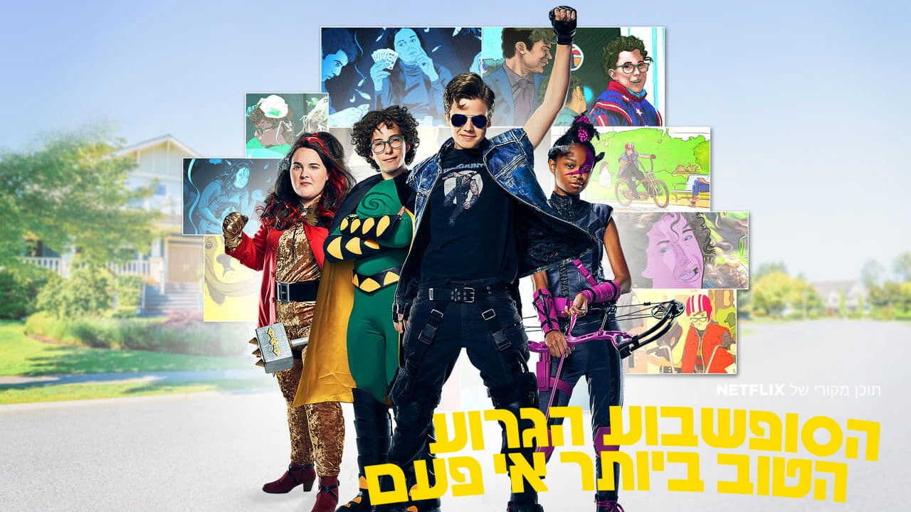 NF - Best.Worst.Weekend.Ever. 1