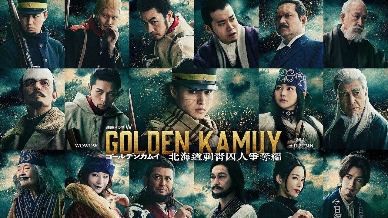 DE - Golden Kamuy: The Hunt of Prisoners in Hokkaido (2024) 1