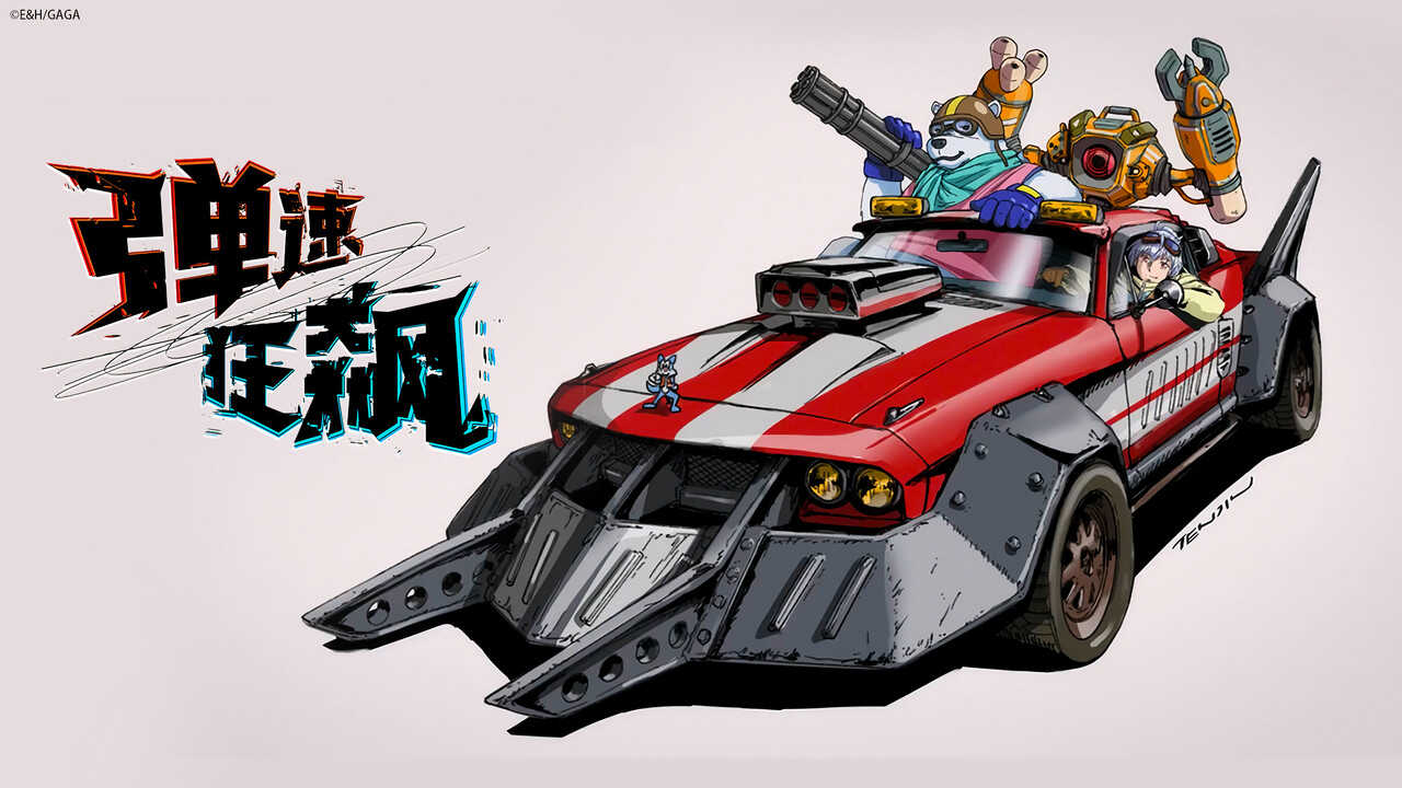 FR - BULLET/BULLET (2025) (JP) 1