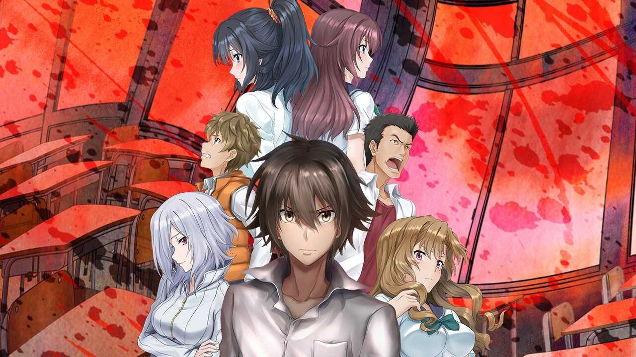DE - King’s Game (2017) 0