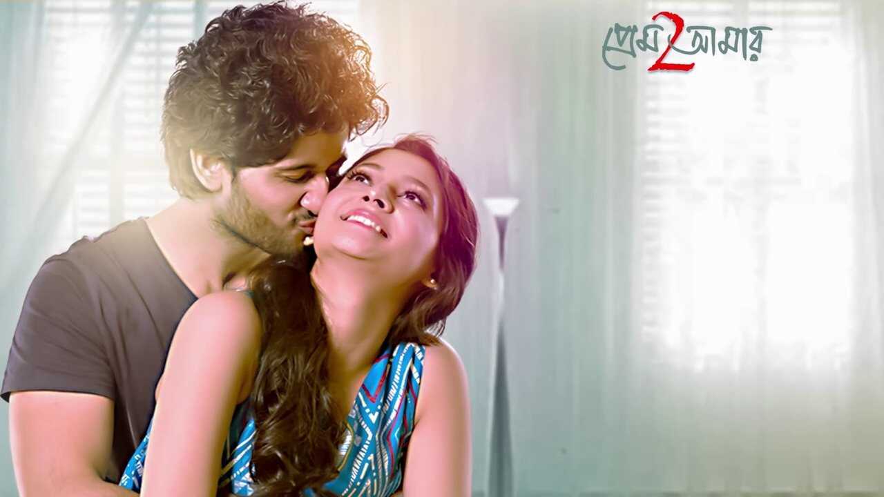 Prem Amar 2 (2019) 0