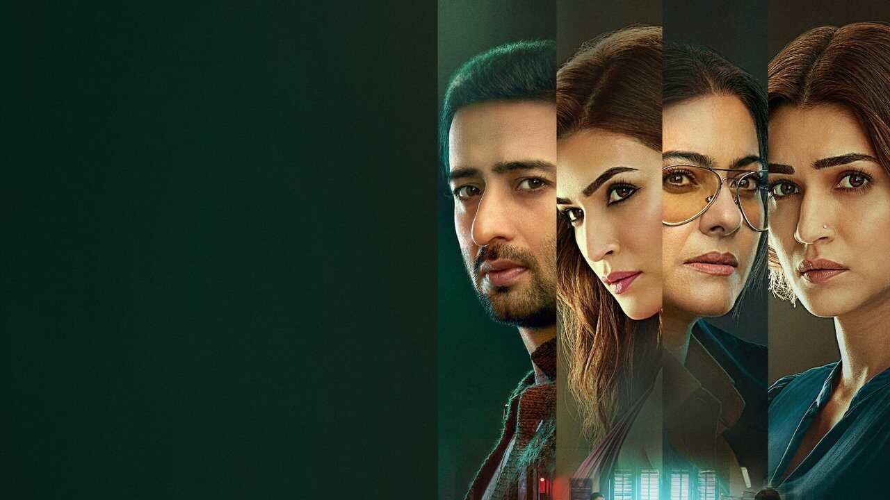 दो पत्ती 0