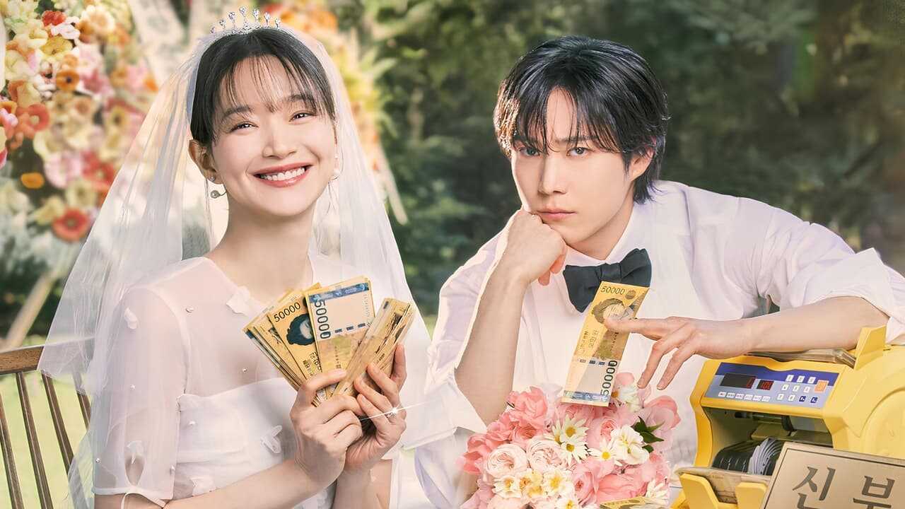 FR - No Gain No Love (2024) 2