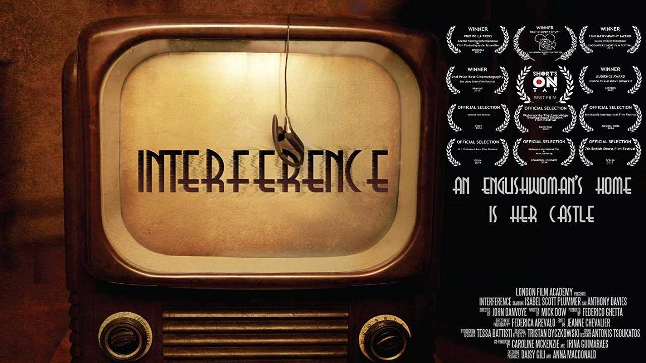 Interference 0