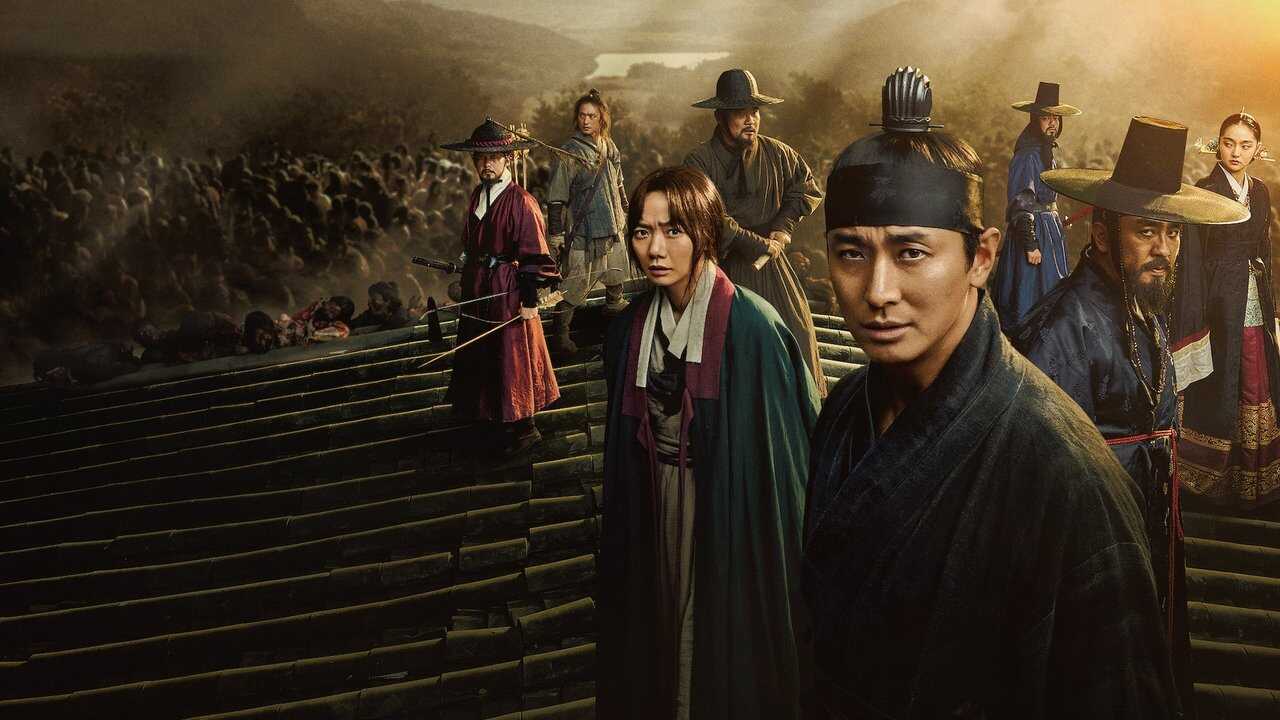 IN - Kingdom 0
