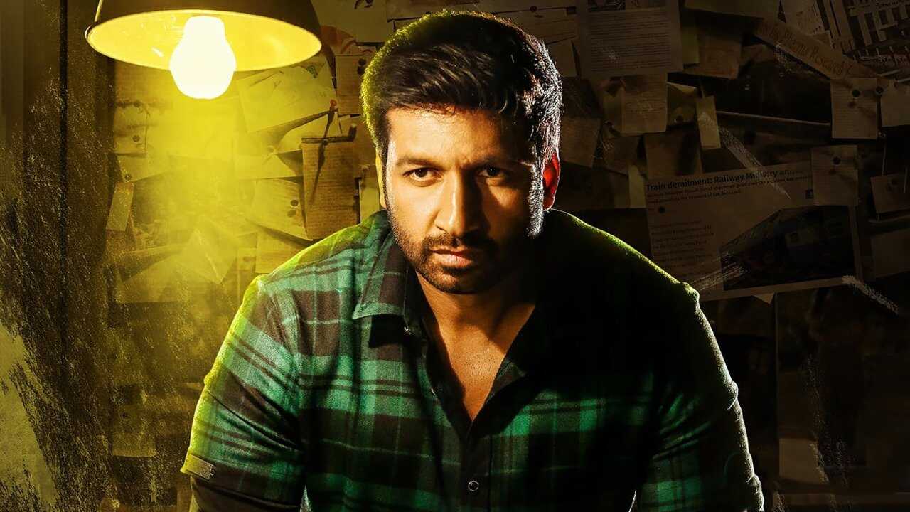 Pantham (2018) 0