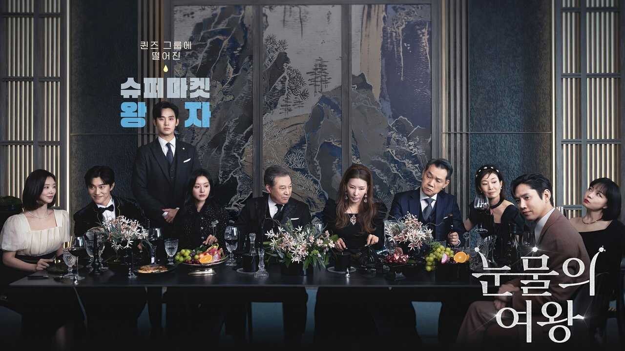 IN - Queen of Tears (2024) 2