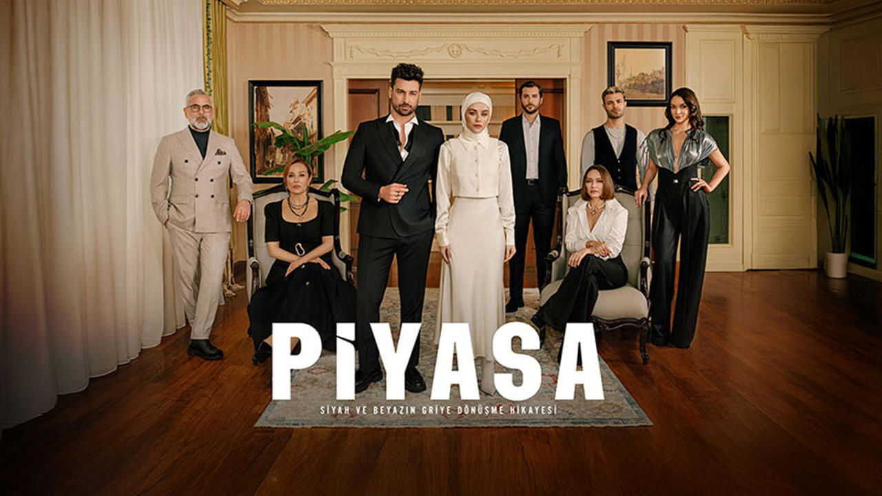 AR - مسلسل السوق 0