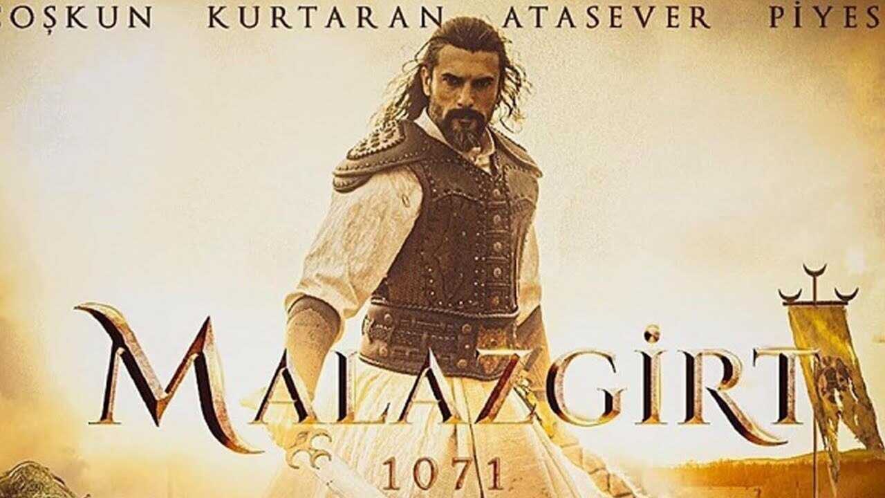ملاذكرد 1071 (2022) 0