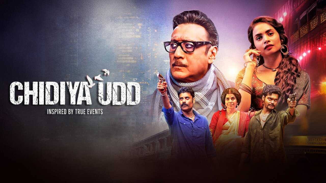 IN - Chidiya Udd 4