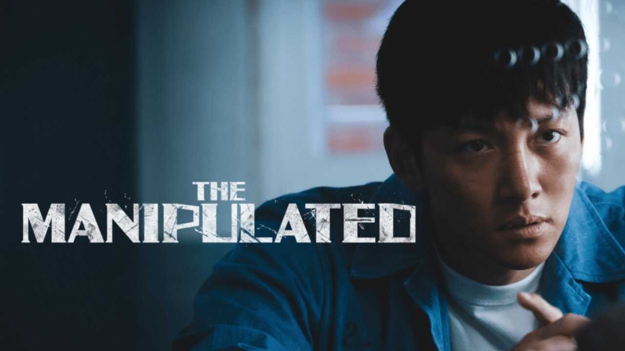 EN - The Manipulated (2025) (KR) 2