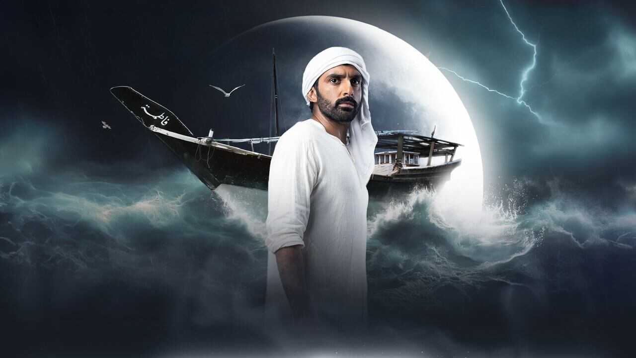 AR - مسلسل البوم ج2 0