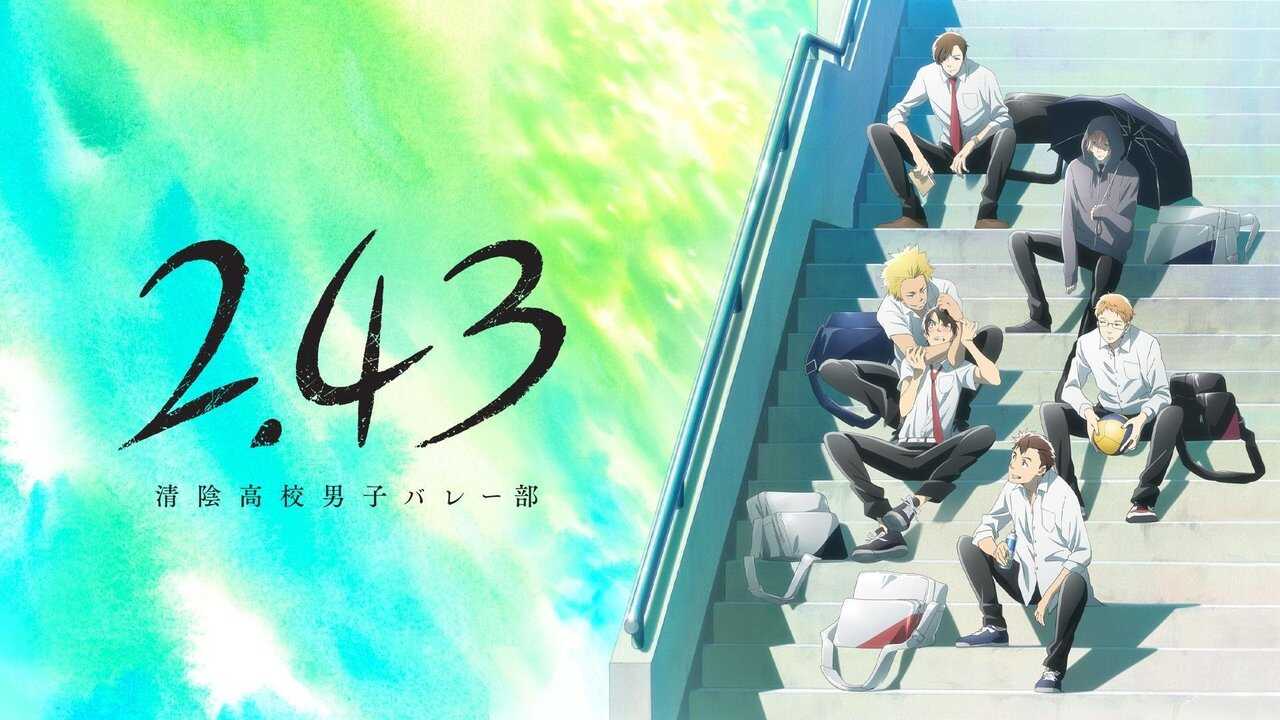 EX - 2.43: Seiin High School Boys Volleyball Team 0