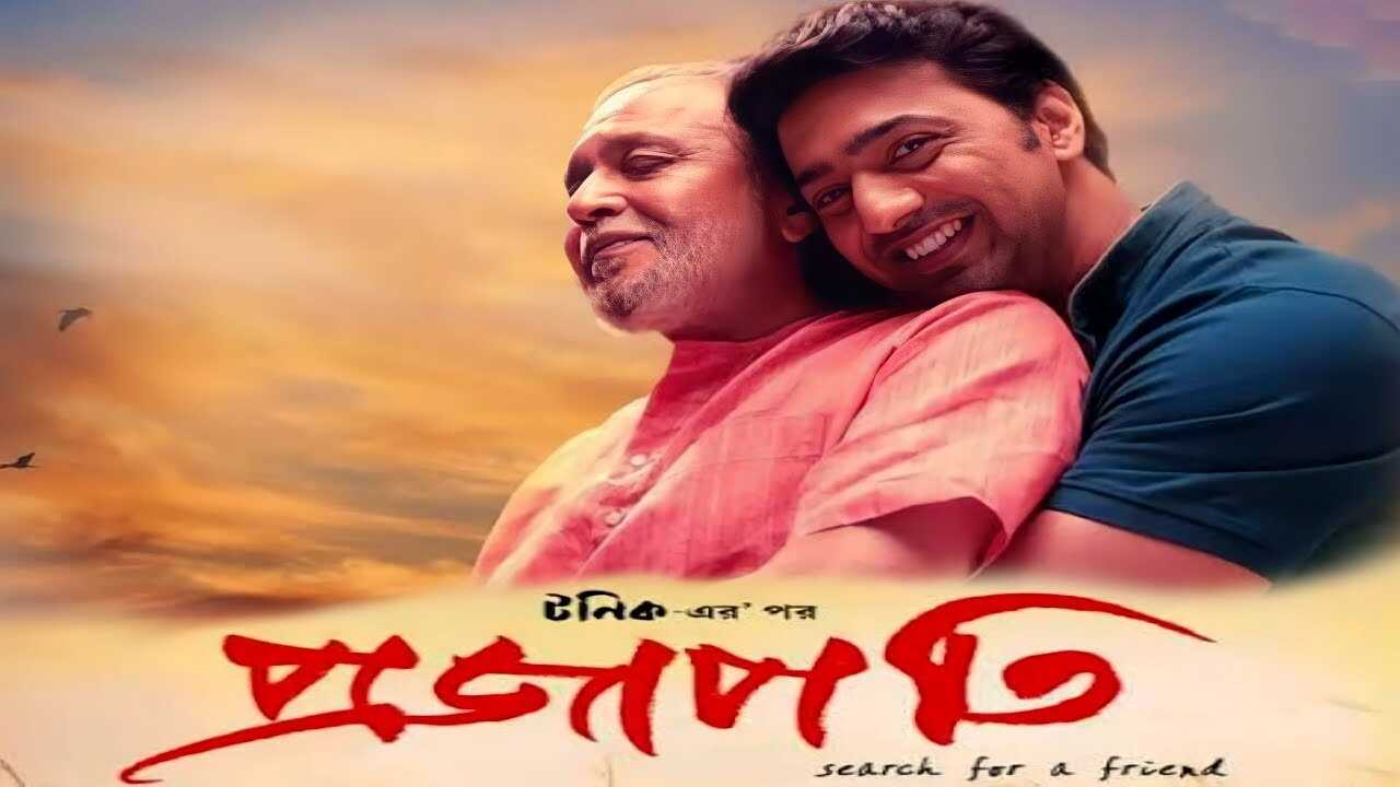 প্রজাপতি 0