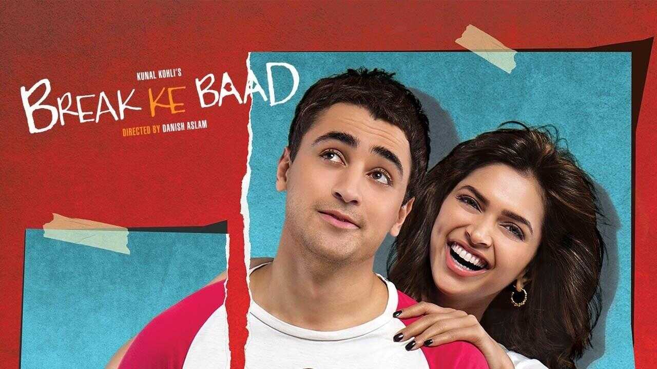 ब्रेक के बाद 0
