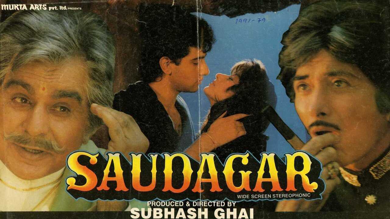 Saudagar (1991) 0