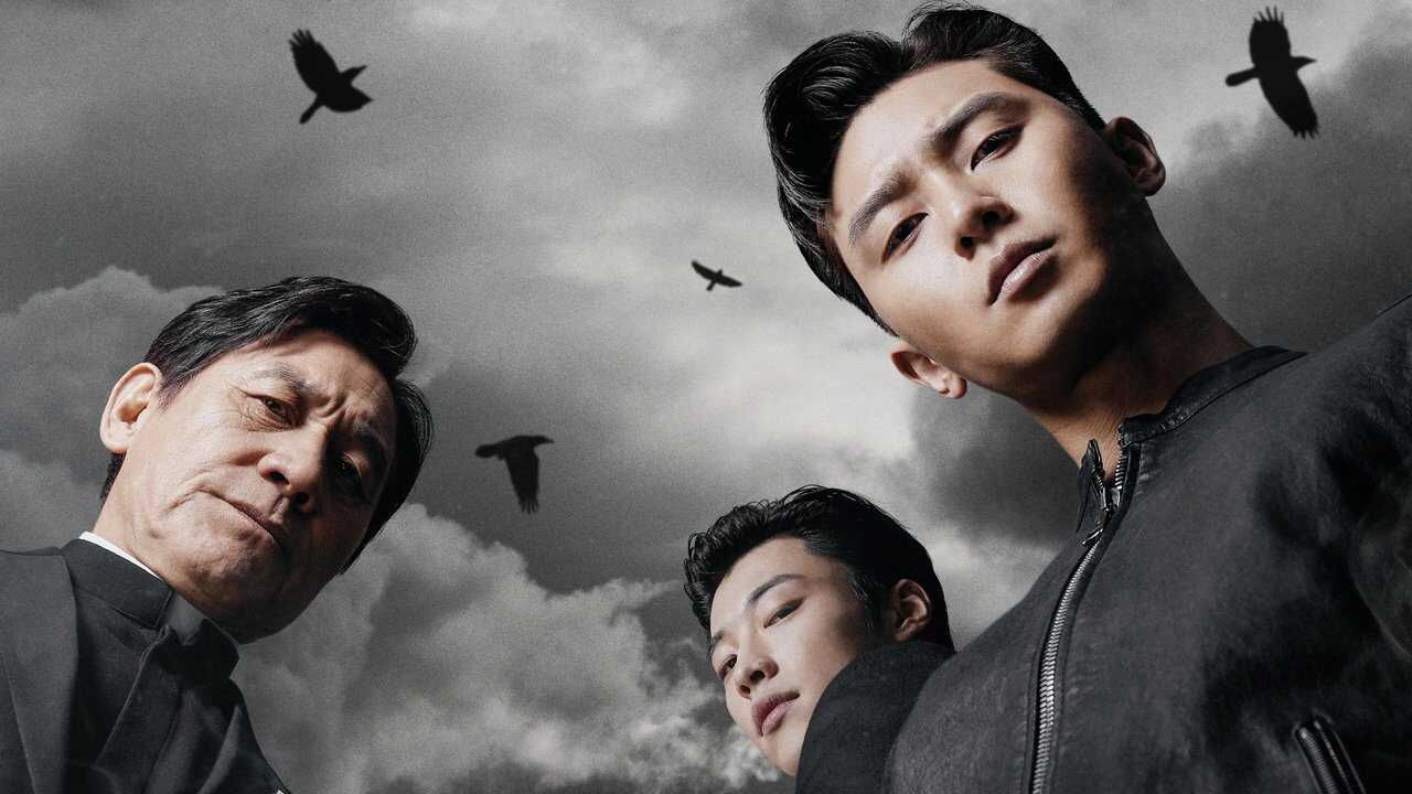 The Divine Fury (2019) 0
