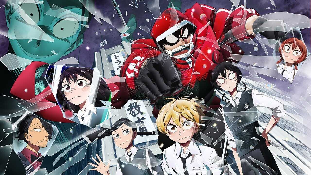 FR - SANDA (2025) (JP) 0