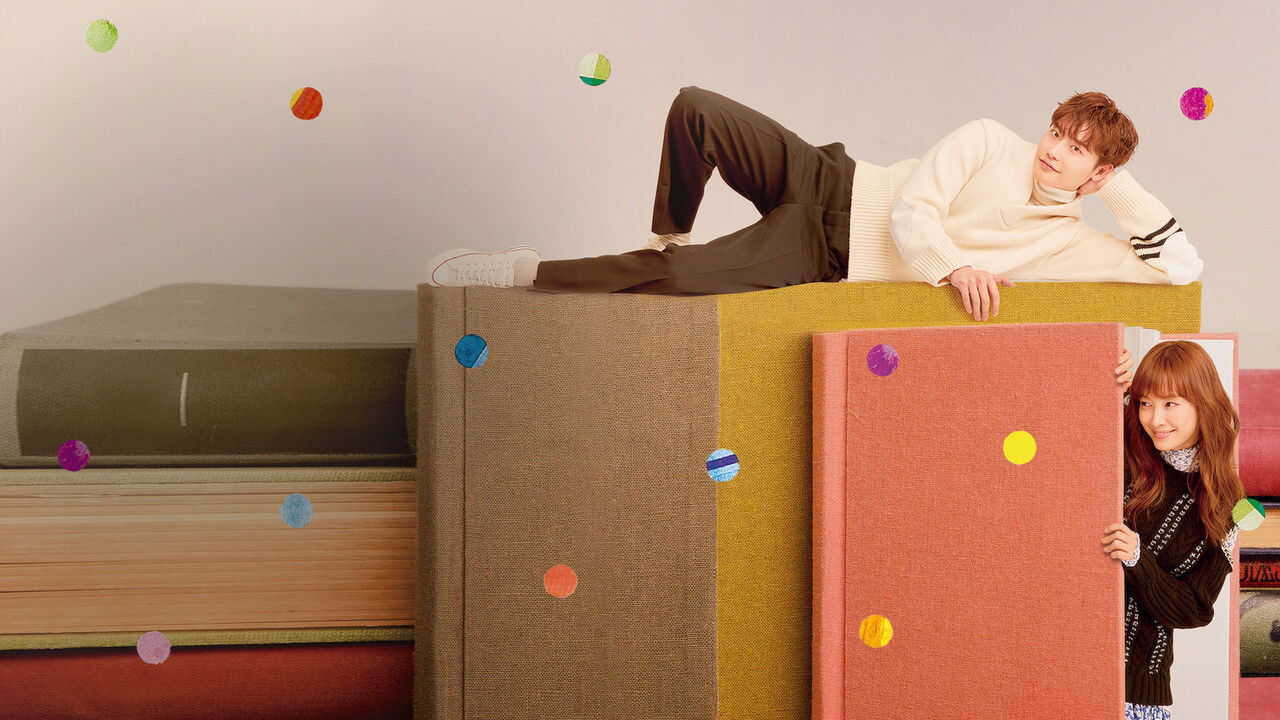 NF - Romance is a Bonus Book 4