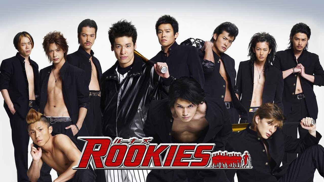 NF - Rookies (2008) 2