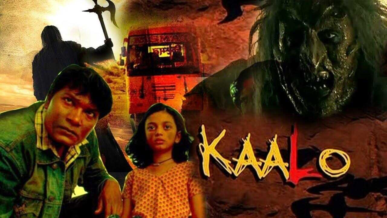 Kaalo (2010) 0
