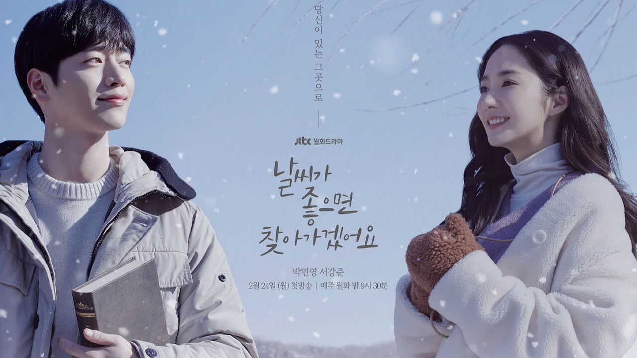 EN - When the Weather Is Fine (2020) (KR) 4