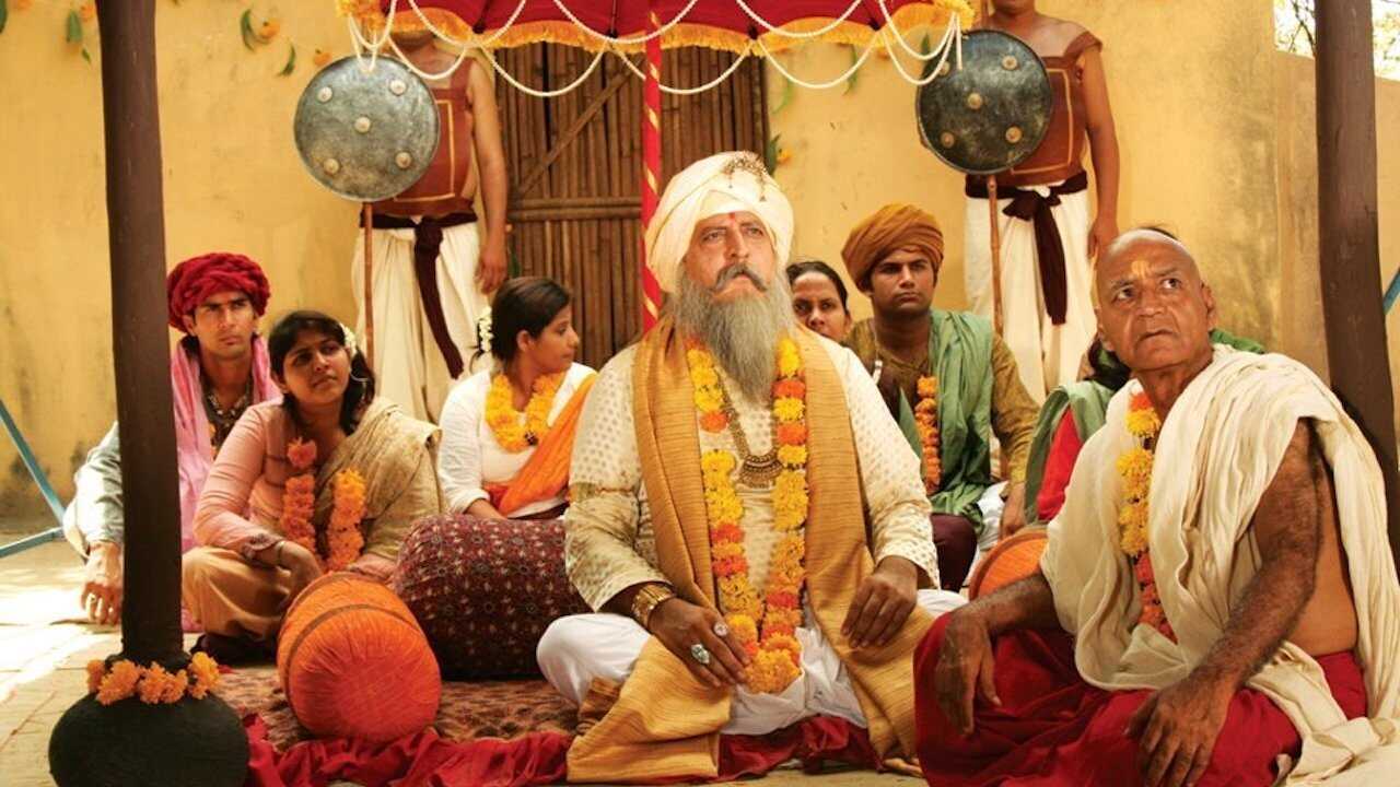 IN - Upanishad Ganga 0