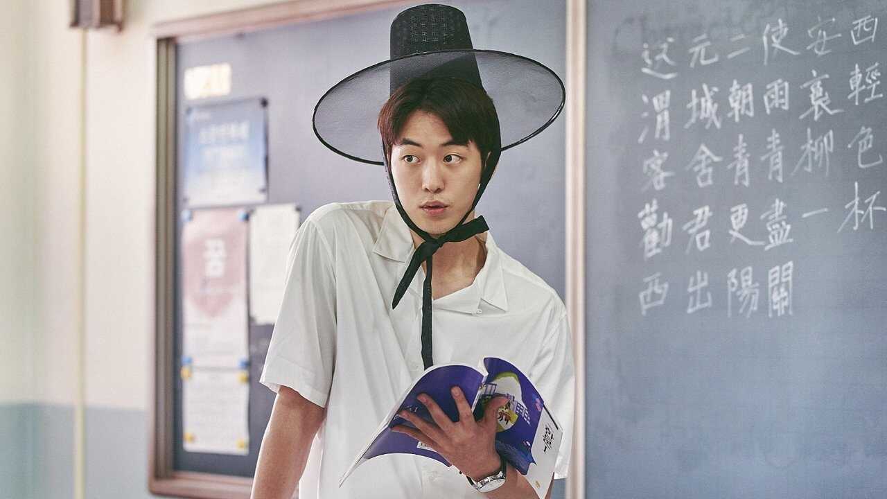 NF - The School Nurse Files (KR) 1