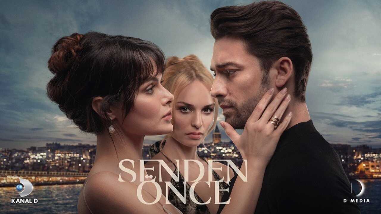 IR - Senden Once قبل از تو 0