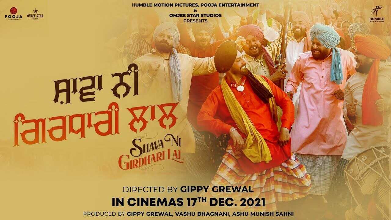 Shava Ni Girdhari Lal 0