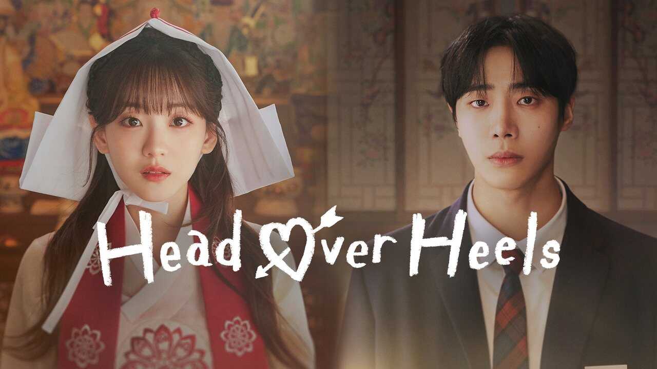 AR - Head Over Heels (2025) 3