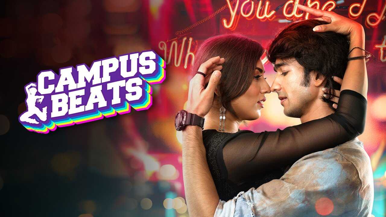 IN - Campus Beats S04 (2024) 1