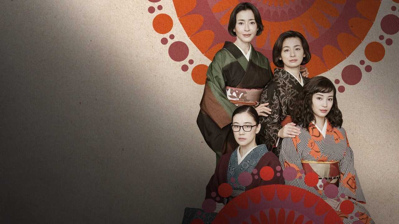 EN - Asura (2025) 0