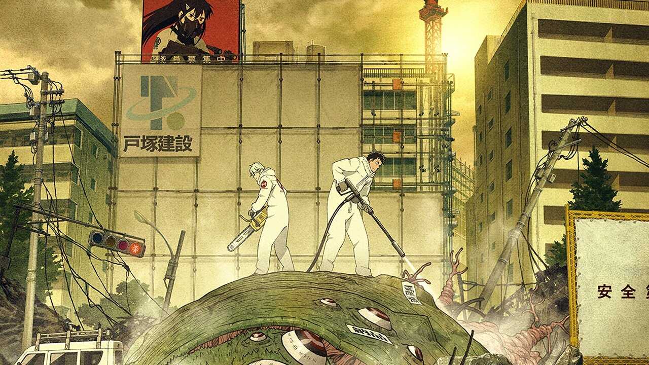 AR - AKaiju No. 8 (2024) 1