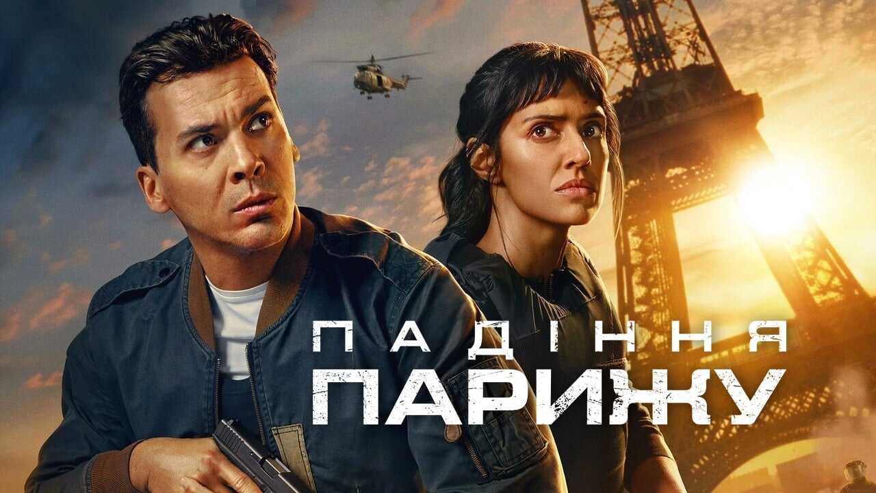 EN - Paris Has Fallen (2024) 4