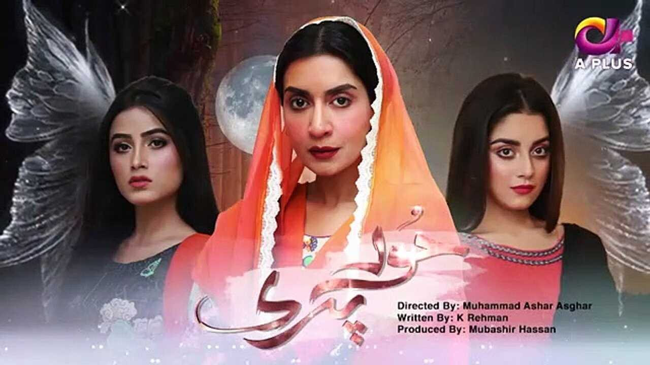 UR - Hoor Pari 0