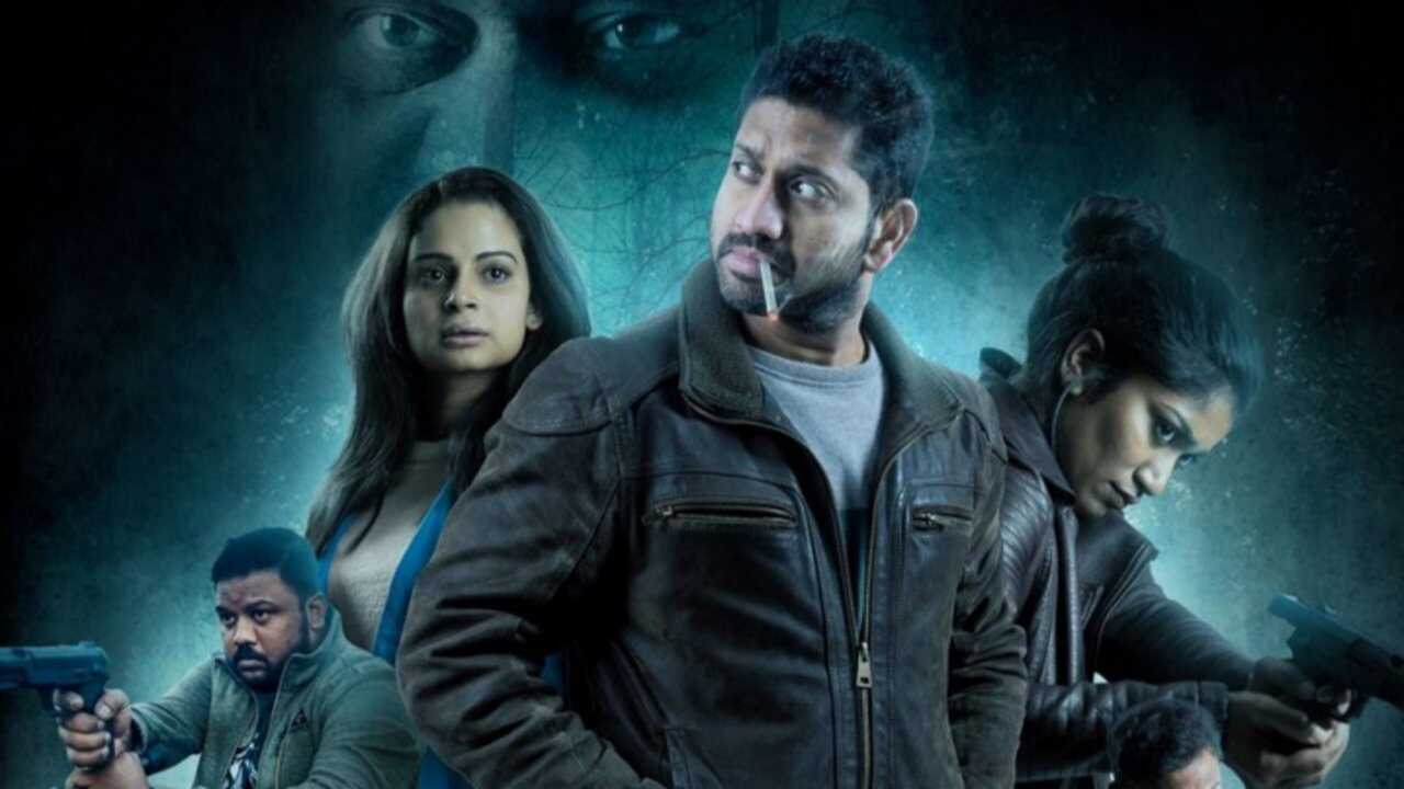 N.E.S.T. (2025) 0