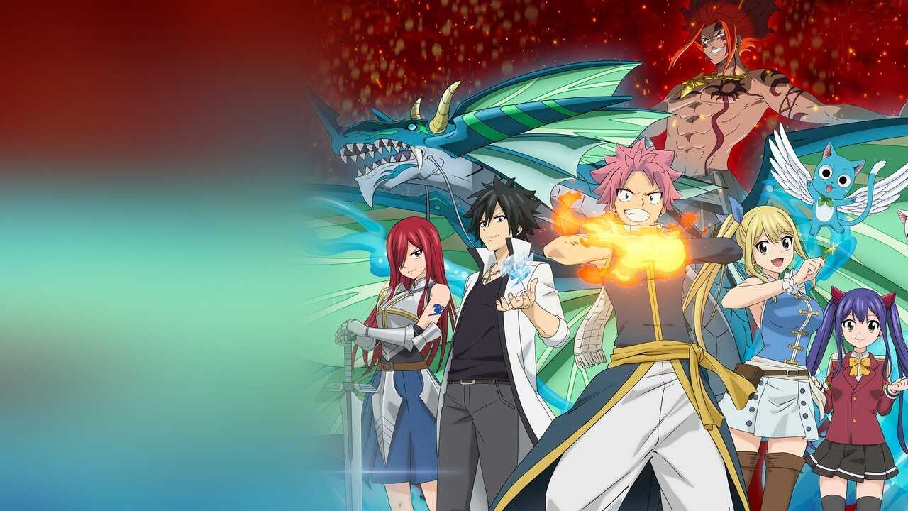 FR - Fairy Tail 100 Years Quest : En route pour la quête de 100 ans (2024) 2