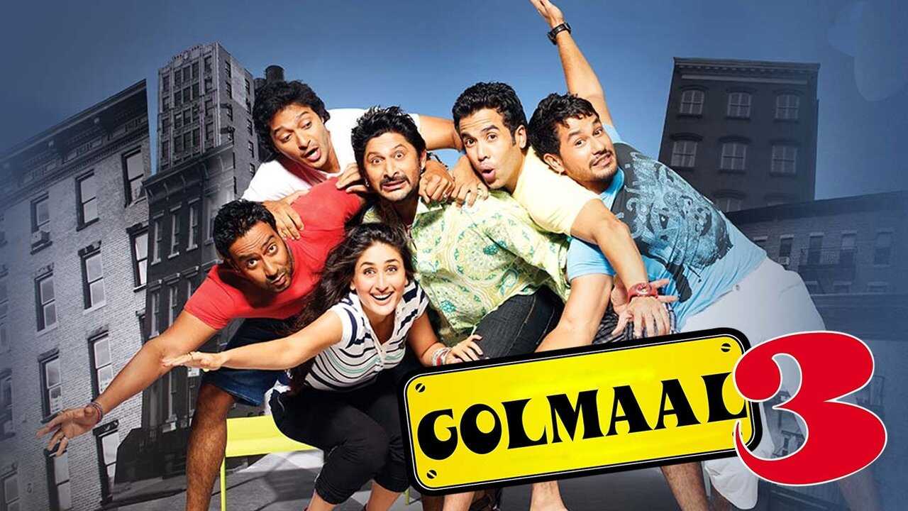 गोलमाल 3 0