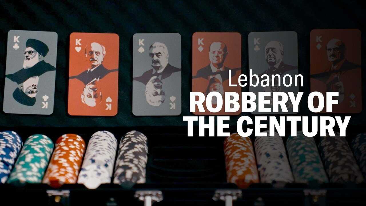 Lebanon: Robbery of the Century (2024) 0