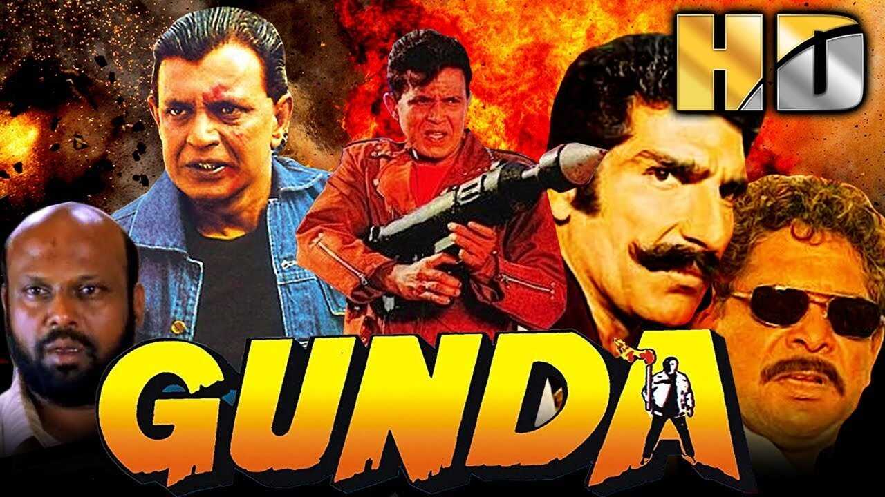 Gunda (1998) 0