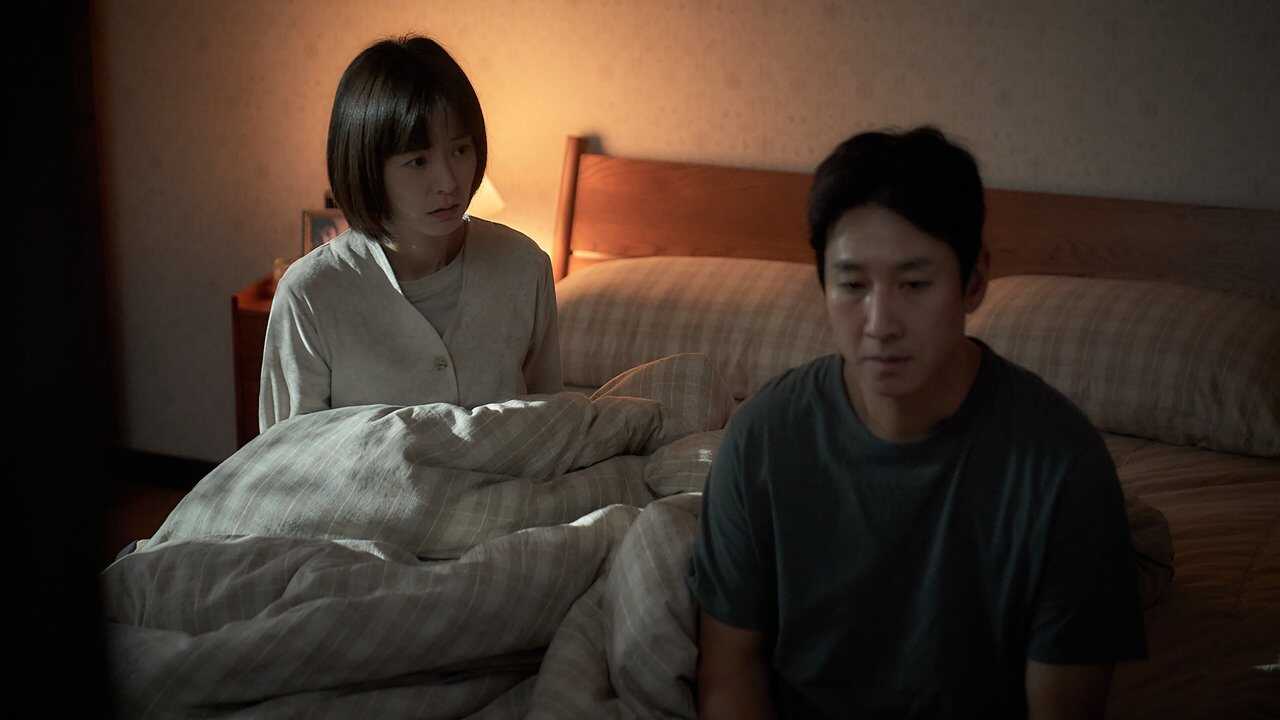 El mal no duerme (2023) 0
