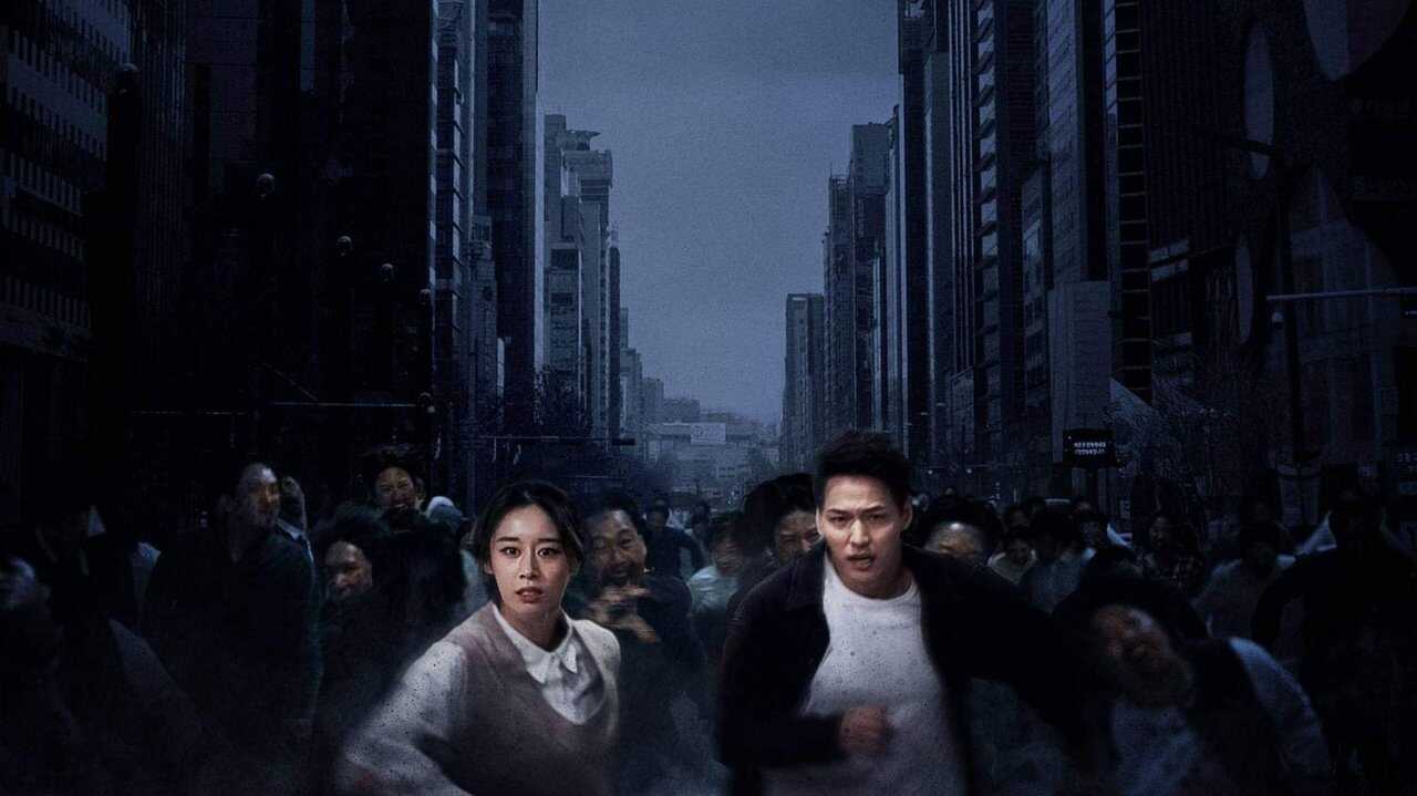 강남좀비 0