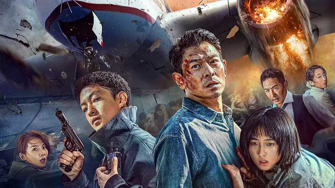 High Forces (2024) 0