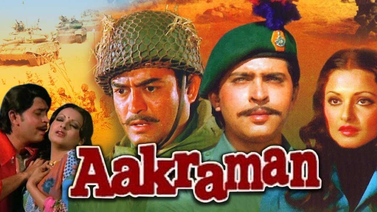 Aakraman (1975) 0