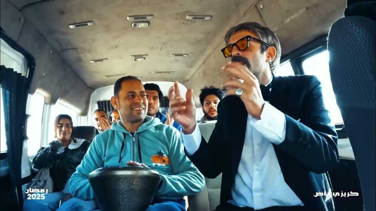 AR - برنامج كريزي باص 0